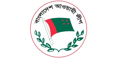 উপজেলা নির্বাচনে নৌকা প্রতীক না দেওয়ার সিদ্ধান্ত আ.লীগের